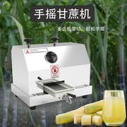 商用台式甘蔗机手摇榨甘蔗汁机甘蔗榨汁机手动式压榨机压汁器