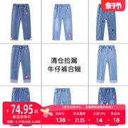 合辑女童牛仔裤，2024儿童休闲裤，直筒裤喇叭裤长裤