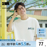 纯棉T森马观园吉联名短袖T恤男2024夏季熊猫刺绣字母印花上衣