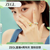 ZEGL设计师秘密花园系列花朵戒指女小众设计高级感指环时尚食指戒