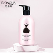 bioaqua保湿香体乳身体乳润肤补水防干燥修护化妆品身体乳