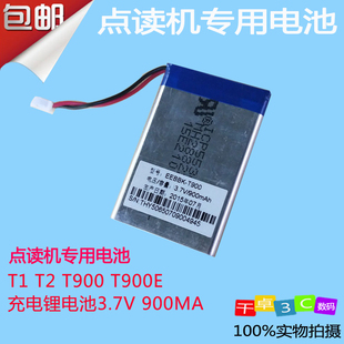 适用于步步高T1 T900电池T2 点读机学习机EEBBK-T900 T900E