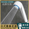 日式推拿淋浴花洒套装热水器，加压喷头浴室，家用洗澡增压淋雨浴霸