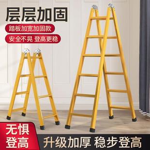 梯子人字梯家用折叠伸缩铝合金加厚3米工程梯多功能两用楼梯直梯