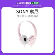 日本直邮sony索尼重低音监听音乐折叠手机电脑耳机MDRZX110P