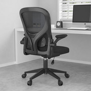 苏美特(苏美特)电脑椅，员工办公椅居家用休闲人体工学转椅升降扶手椅子黑色