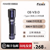 fenix菲尼克斯c6v3.0户外自行车灯超亮强光，防水巡逻充电手电筒