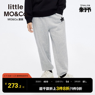 亲子装littlemoco童装24春装，男童裤子女童休闲裤儿童长裤