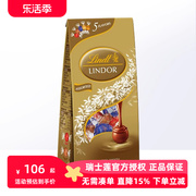 Lindt瑞士莲进口软心牛奶巧克力球黑巧榛仁600克礼物