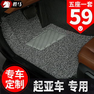 汽车脚垫适用起亚k2脚垫悦达专用手动挡全套17款车地12用品地毯式