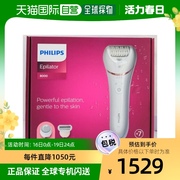 韩国直邮philips脱毛仪器，-ku-飞利浦发根去除器，香奈儿advance