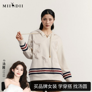 汤圆TOYO谜底连帽套头卫衣女学院风加厚宽松绣花234MV1557