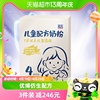 圣元优博乳铁蛋白儿童配方奶粉4段(适用于3岁以上孩童)400g*1