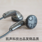 凯声出品透明耳机耳塞式erjihifi声场大发烧品质等长线1.2米