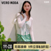 Vero Moda针织衫2023秋冬上衣空调衫气质V领罩衫开衫女薄款▲