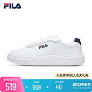 FILA斐乐小白鞋女板鞋2024夏季增高白色运动鞋子