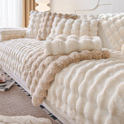 兔毛绒网红简约沙发垫冬季加厚毛绒坐垫防滑皮沙发套罩盖布巾