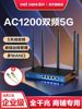 磊科b6全千兆无线路由器多wan口，商铺专用wifi企业级5g双频1200m高速穿墙铁壳漏油器电信移动联通王