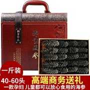 俄罗斯纯野生海参干货淡干辽刺参红参孕妇海生500克40-60头礼盒装