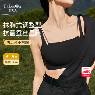 贵夫人夏季无钢圈蚕丝内衣女，运动抹胸背心小胸聚拢调整型文胸1199