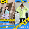 韩国VVC防晒衣户外皮肤衣女防紫外线长袖超薄透气运动风衣夏
