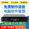 冰河K848电话交换机K864分机4进56电脑管理8拖40集团电话32 24 16