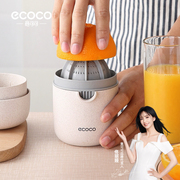 简易手动榨汁器小型便携式石榴，橙子榨汁机手压柠檬水果橙汁压榨器