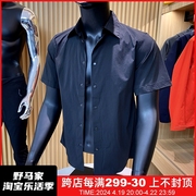 日单日本机能C00LMAX面料自制 紫标快干夏季弹力户外短袖衬衫男装