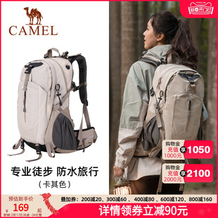 骆驼户外登山包大容量专业徒步防水旅行包旅游书包，背包双肩包