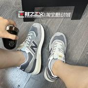 新NewBalance经典百搭复古运动鞋男休闲运动情侣慢跑鞋女U574LGT1