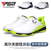 PGM高尔夫球鞋男士防水鞋子防滑休闲运动男鞋直供