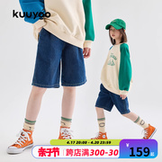 KUUYOO蘑菇团系列夏季牛仔裤短款儿童中裤男女童五分裤夏天潮牌