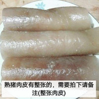 东北新鲜生猪皮富含胶原蛋白，生鲜肉，皮丝500g一斤(真空包bwim
