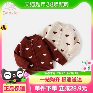 班喜迪女童毛衣针织衫春秋款洋气儿童公主外套女宝宝毛线上衣春装
