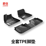 于丰田超霸脚垫 原厂款大包围汽车毯TPE双层乳胶专车专用脚垫