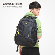 Caran·Y/卡拉羊双肩包男书包中学生初中生高中生大容量双肩背包