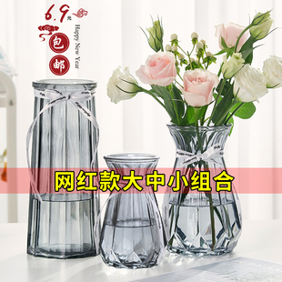 三件套简约玻璃花瓶透明水培欧式创意水养插花器桌面摆件客厅
