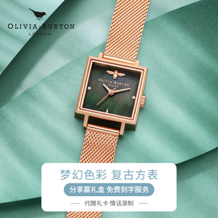 OliviaBurton手表女 ins女士手表 奢华女款石英表 礼物小绿表