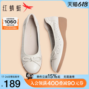 红蜻蜓真皮镂空妈妈鞋夏季新款坡跟女鞋单鞋软底舒适中老年凉鞋女