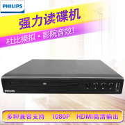 philips飞利浦ep200dvd影碟机强力，读碟cdvcd儿童高清护眼播放机