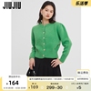 JIUJIU法式泡泡袖绿色针织开衫女长袖秋季设计感小众毛衣女外套
