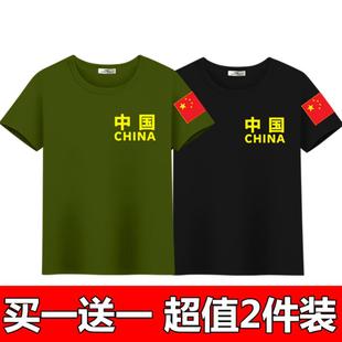 中国男士迷彩短袖男大码半袖，t恤特种兵衣服，夏季修身印花潮流体恤