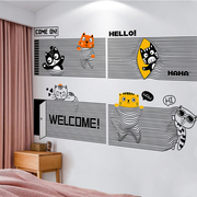 创意猫咪墙面装饰品贴画卡通遮丑遮脏墙贴纸防水卧室墙上墙画个性