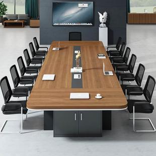办公家具长方形办公桌会议桌长桌简约现代 会议洽谈桌椅组合