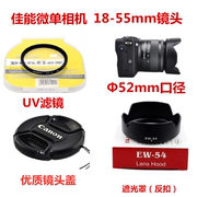 佳能eosmm2m3微单相机，配件18-55mm可反扣遮光罩+uv镜+镜头盖
