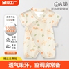 宝宝连体衣夏季薄款婴儿短袖哈衣儿童纯棉和尚服凉感弹力空调服