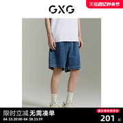 gxg男装商场同款柏拉兔，联名水洗蓝修身全棉牛仔短裤gex12513782