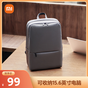 小米经典商务双肩包男女(包男女)潮流时尚笔记本电脑包旅行大容量背包