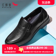 红蜻蜓男鞋秋冬商务休闲皮鞋加绒保暖棉鞋舒适低帮套脚鞋
