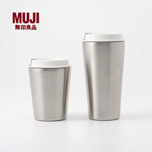无印良品muji不锈钢咖啡杯，双层保温保冷316高档水杯，小精致随行